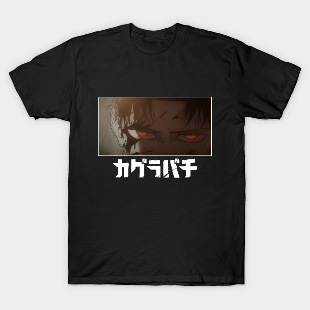 The eyes of chihiro T-Shirt by Leonard